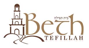 Beth Tefila